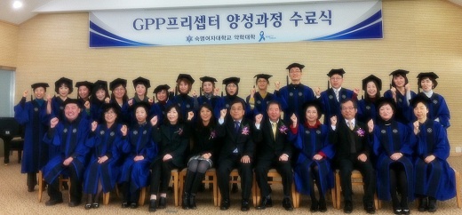 숙명약대, GPP프리셉터 양성과정 제1기 36명 배출