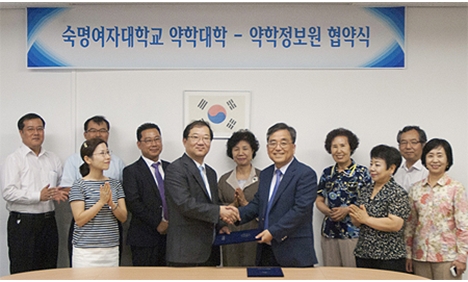 약학정보원, 숙명약대와 실무교육 MOU 체결