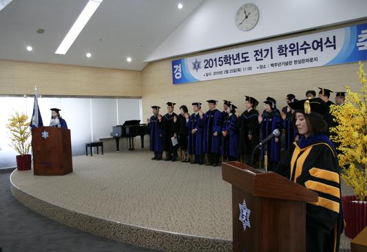 2016.2 약학대학 학부 졸업식 사진