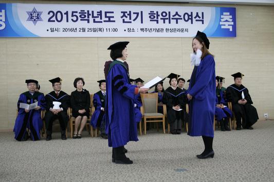 2016.2 약학대학 학부 졸업식 사진