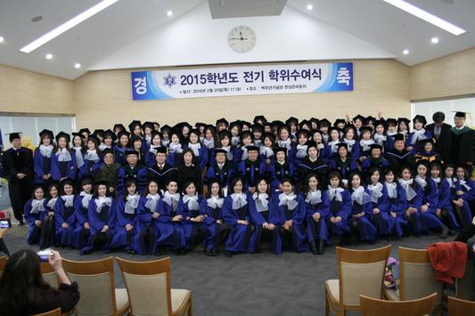 2016.2 약학대학 학부 졸업식 사진
