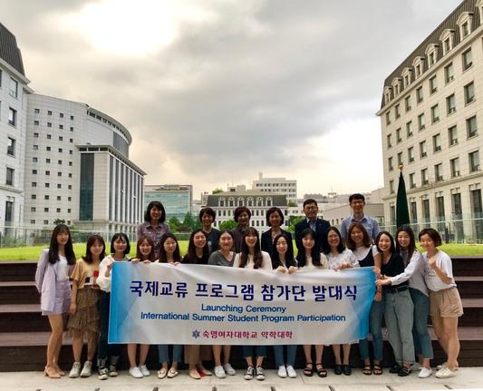 2019.6 국제교류 프로그램 참가단 발대식