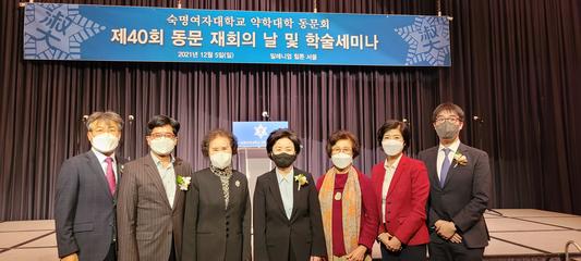 숙명약대 동문들, `재회의 날`