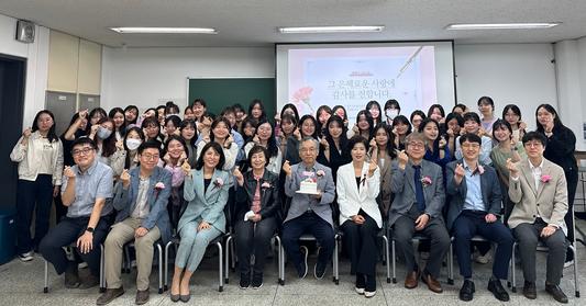 2023년 스승의 날 기념 사은회 진행