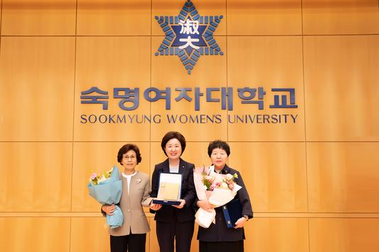창학 117주년 기념식 개최 <숙명발전공헌상 정영자·조강순 동문>