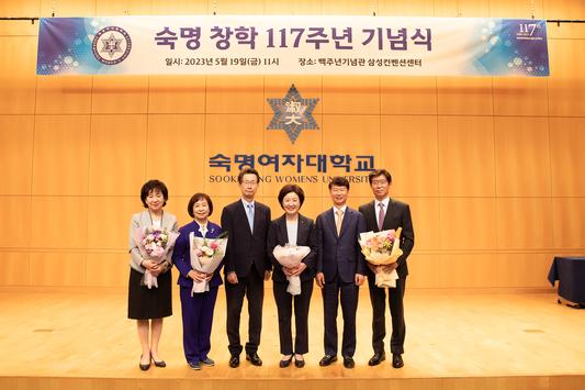 약학대학 강영숙 교수, 제 42회 스승의날 유공 - 대통령표창 수상