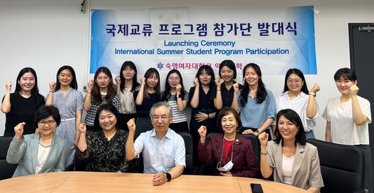2023 약학대학 국제교류 프로그램 발대식 개최