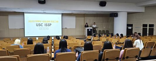 2023 약학부 해외연수 프로그램 보고회