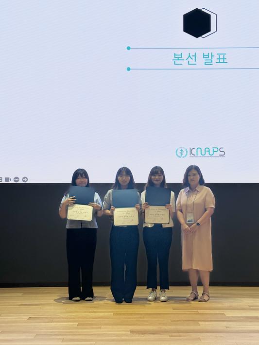 제약산업대회 일반식품 및 건강기능식품(Marketing & BD 직무) 부문 2위 수상