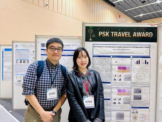 약학부 박채원 학부생, ‘2023 대한약학회 추계국제학술대회’ 트래블 어워드 수상