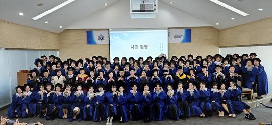 2023년도 전기 학부 학위수여식