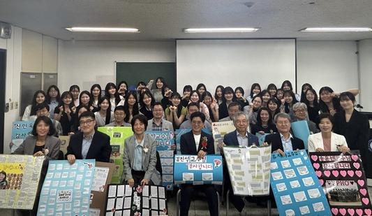 2024년 스승의 날 기념 행사