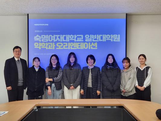 2025학년도 1학기 일반대학원 약학과 오리엔테이션