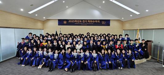 2025학년도 전기 학부 학위수여식