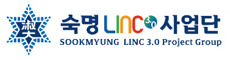 LINC3.0 사업단